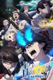 Ao no Exorcist: Shimane Illuminati-hen – Todos os Episodios