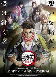 Kimetsu no Yaiba: Hashira Geiko-hen – Todos os Episódios