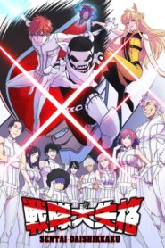 Sentai Daishikkaku – Todos os Episódios