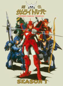 Yoroiden Samurai Troopers Episódios