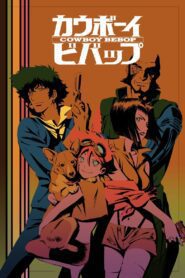 Cowboy Bebop Episódios