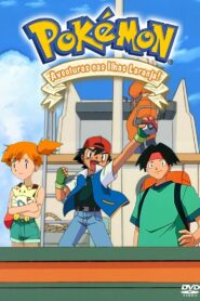 Pokémon: Season 2