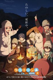 Yuru Camp Temporada 3