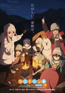 Yuru Camp Temporada 3