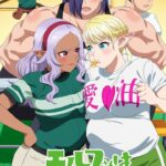 Elf-san wa Yaserarenai – Todos os Episódios