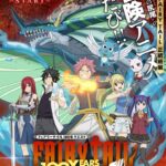 Fairy Tail: 100 Years Quest – Todos os Episódios