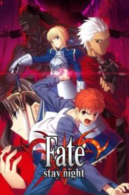 Fate/Stay Night Temporada 1