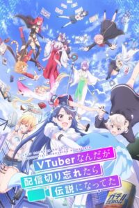 VTuber Nandaga Haishin Kiri Wasuretara Densetsu ni Natteta – Todos os Episódios