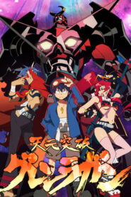 Tengen Toppa Gurren Lagann Temporada 1