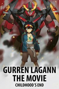 Tengen Toppa Gurren Lagann Movie 1: Gurren-hen Temporada 1