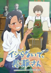 Ijiranaide, Nagatoro-san Temporada 1