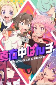 Mayonaka Punch – Todos os Episódios