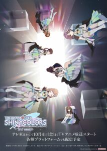 The Idolmaster: Shiny Colors Temporada 02