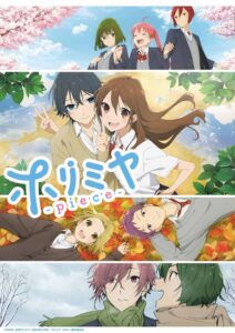 Horimiya: Piece – Todos os Episódios