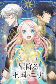 Hoshifuru Oukoku no Nina – Todos os Episódios