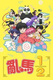 Ranma 1/2 (2024)