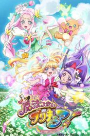 Mahoutsukai Precure!! Mirai Days